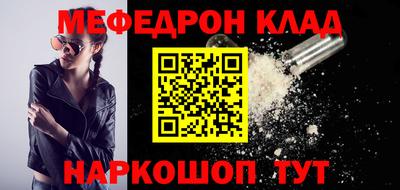 винт Малоярославец