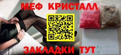 винт Малоярославец