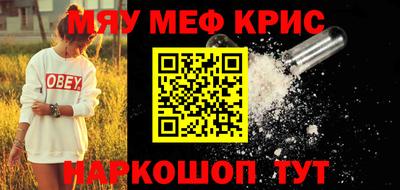 ALPHA PVP Мариинск