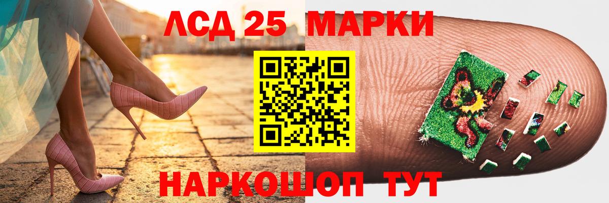 LSD-25 экстази ecstasy Дубна