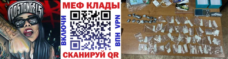 наркота  гидра онион  Меф мука  Дубна 