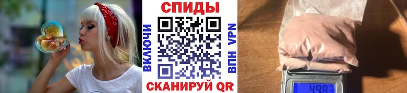 продажа наркотиков Дубна Первитин Декстрометамфетамин 99.9%