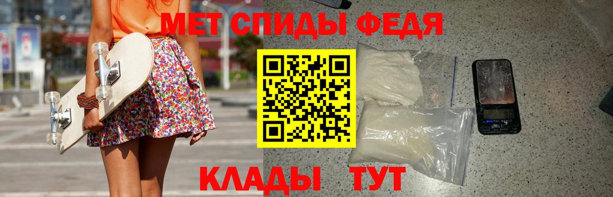 Метамфетамин Methamphetamine  Вход с VPN  Метамфетамин  Дубна  Метамфетамин Methamphetamine 