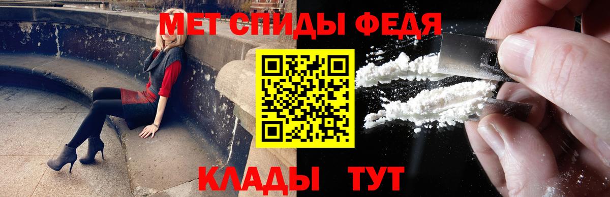 Метамфетамин кристалл Дубна