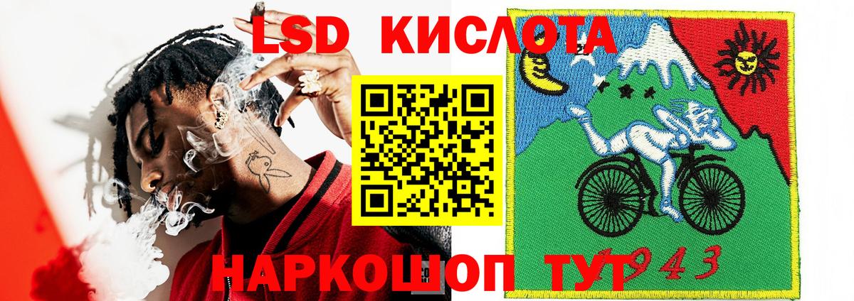 Наркотические марки 1,8мг  Вход с VPN  Наркотические марки 1,8мг  Марки N-bome  цена   Дубна 