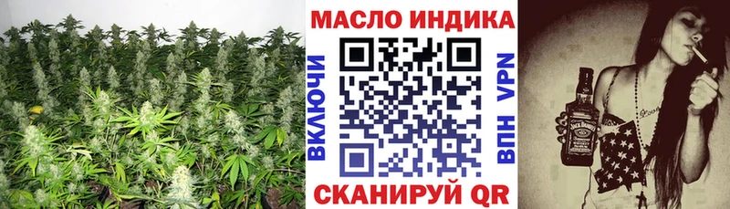 ТГК гашишное масло  Дубна 