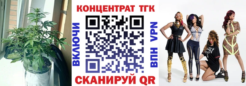 Дистиллят ТГК Wax Дубна
