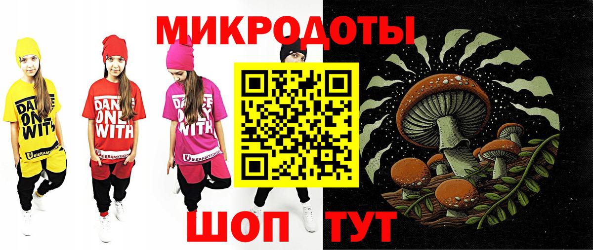 Псилоцибиновые грибы Cubensis  Вход с VPN  Псилоцибиновые грибы Magic Shrooms  где можно купить   Дубна 