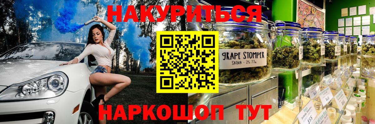 Шишки марихуана конопля  Вход с VPN  Дубна  Канабис VHQ 